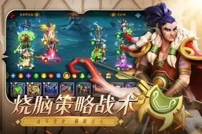 放置领主财富之城如何下载