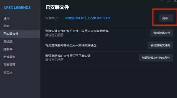 《Apex英雄》手柄转刀操作步骤 手柄怎么转刀