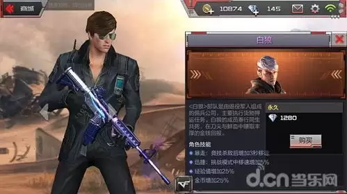 穿越火线枪战王者噬极兽厉害吗