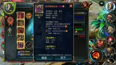 圣剑之刃如何锻造