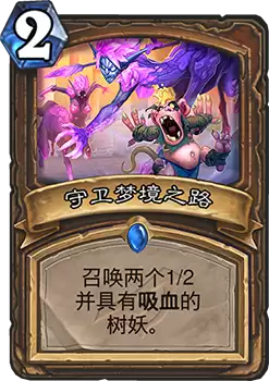 卡厄思梦境共用卡牌是什么