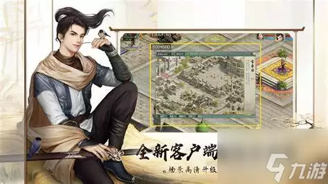 《饥荒》全新客户端升级，游戏体验更流畅