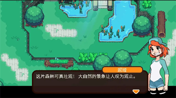 碧屿之下妮娅与不思议齿轮蓝色齿轮获取攻略