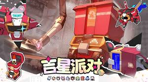 吉星派对筹码如何获取