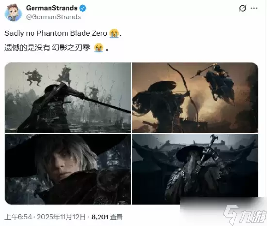 《影之刃零》缺席PS发布会引发玩家失望 期待转向TGA