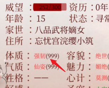 深宫曲如何快速怀孕？