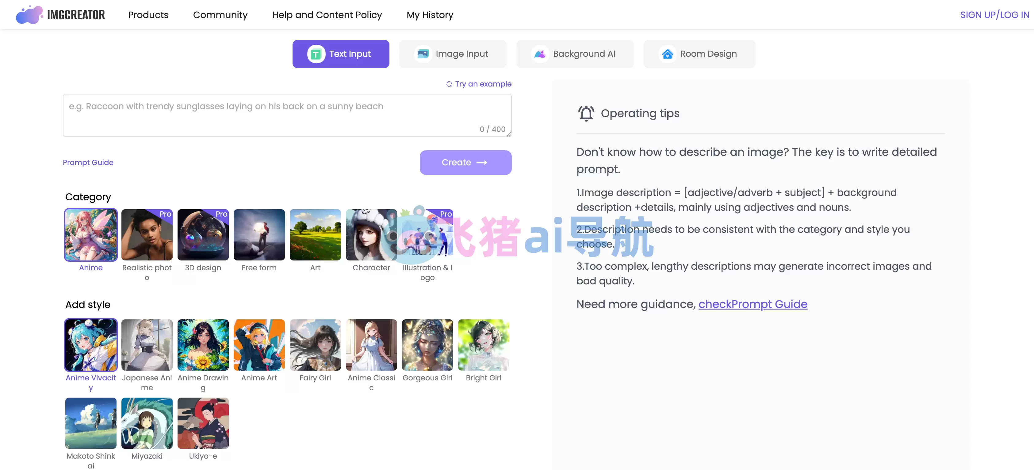 imgcreator ai-imgcreator ai,AI图像生成工具,文生图,图生图,ai背景图片,室内设计