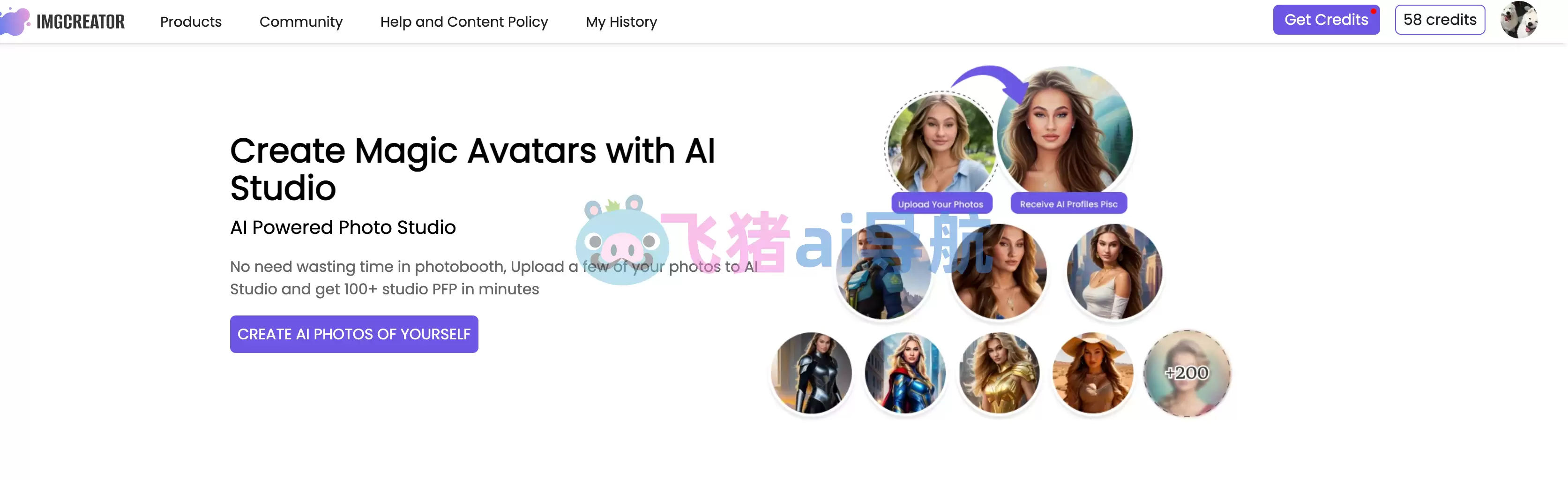 imgcreator ai-imgcreator ai,AI图像生成工具,文生图,图生图,ai背景图片,室内设计