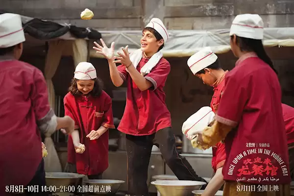 沈腾主演电影《欢迎来龙餐馆》豆瓣开分8.4 文牧野导演又一神作