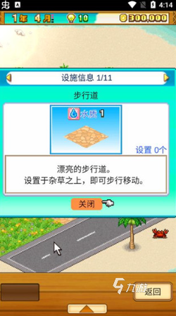 一个小岛可以自由建造的游戏推荐 2026经典的建造游戏排行榜