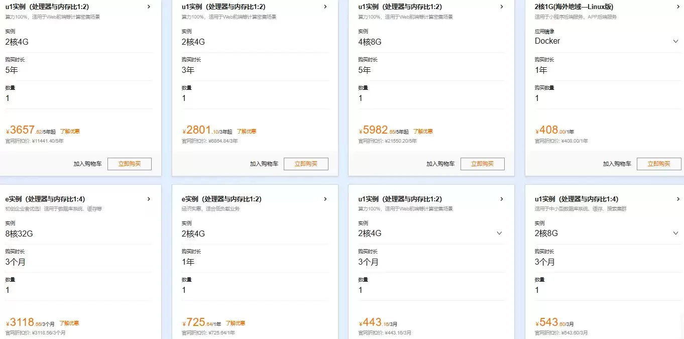 u1实例3年和5年最新.png
