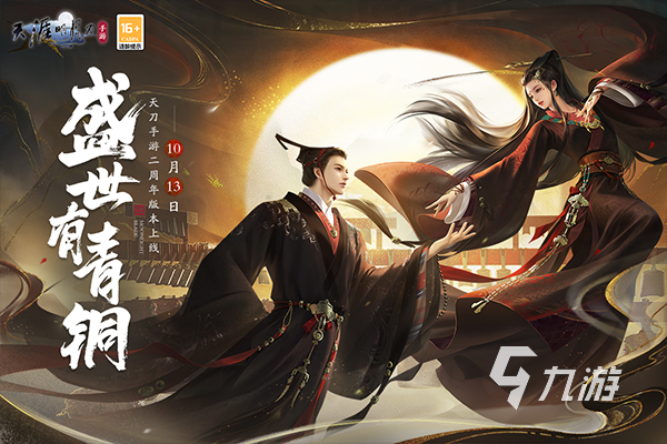 顶级画质手游推荐 2026画质较高的手游有哪些