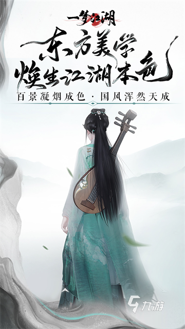 顶级画质手游推荐 2026画质较高的手游有哪些