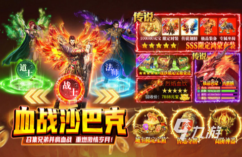可以自由交易的手游有哪些 2026热门的交易游戏盘点