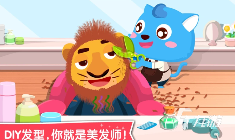 耐玩的儿童亲子游戏有哪些 2026必玩的亲子游戏合集
