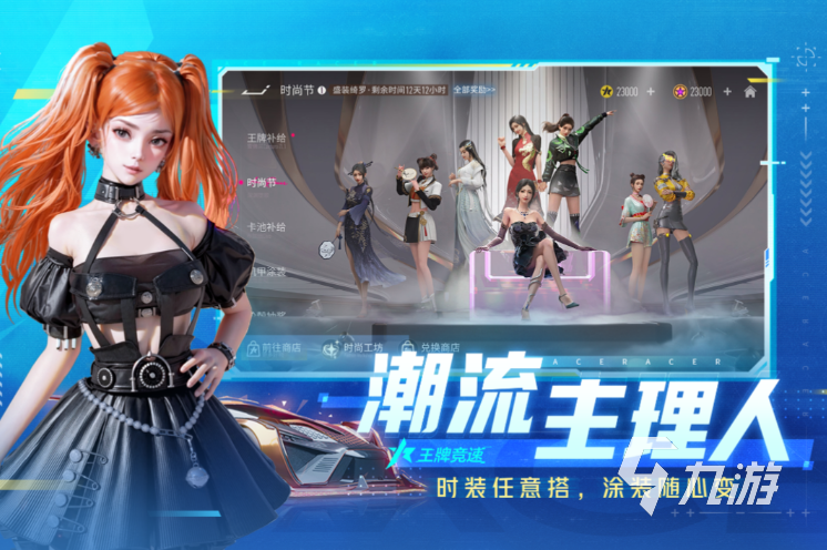 十大经典赛车游戏去哪里下载 2026有趣的赛车游戏有哪几个