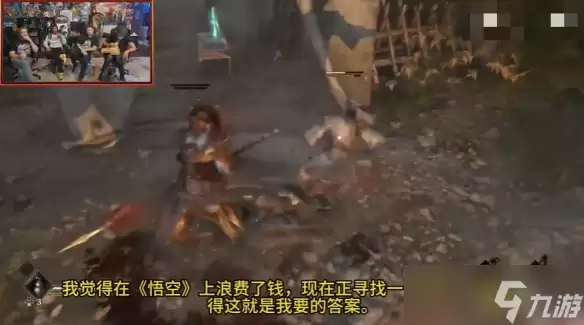 知名博主试玩《影之刃零》：终于不是黑神话这种魂游了