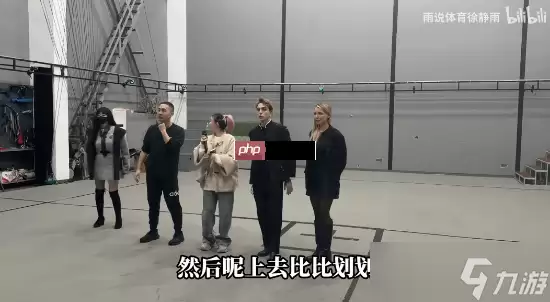徐静雨参与《影之刃零》醉剑动捕 动作很喜感