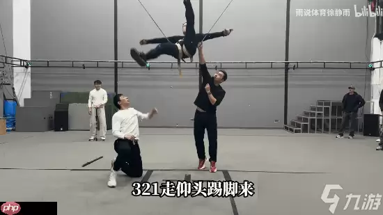 徐静雨参与《影之刃零》醉剑动捕 动作很喜感