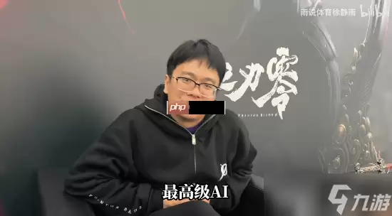 徐静雨参与《影之刃零》醉剑动捕 动作很喜感