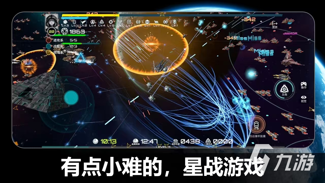 热门的星球大战游戏下载推荐 好玩的星际游戏合集2026