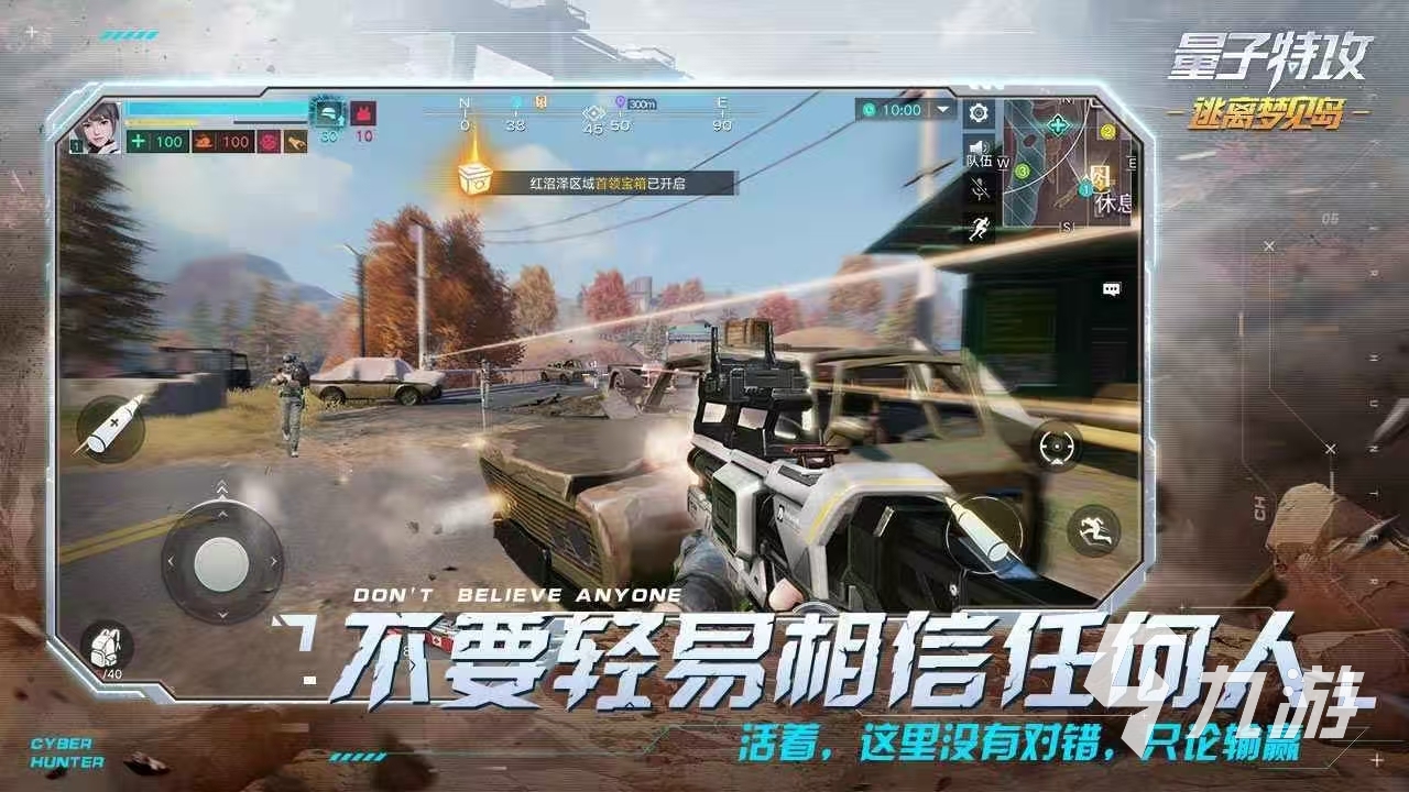 热门的正当防卫游戏盘点 好玩的正当防卫游戏分享2026