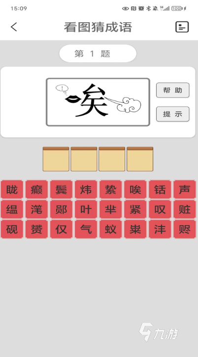 适合50人在班级里玩的游戏大全 2026好玩的多人一起玩的游戏盘点