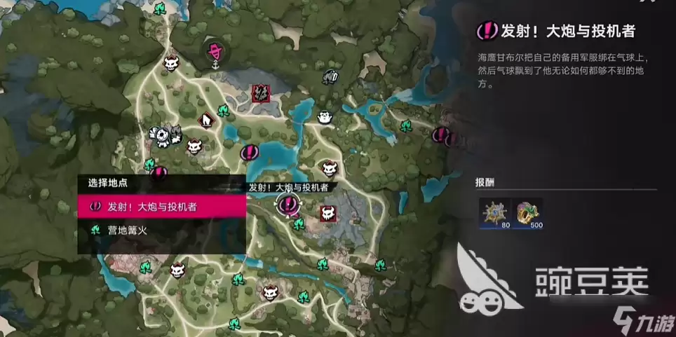 遗忘之海发射大炮与投机者通关攻略 遗忘之海发射大炮与投机者如何通关