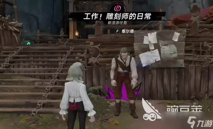 遗忘之海工作雕刻师的日常通关攻略 遗忘之海工作雕刻师的日常怎么通关