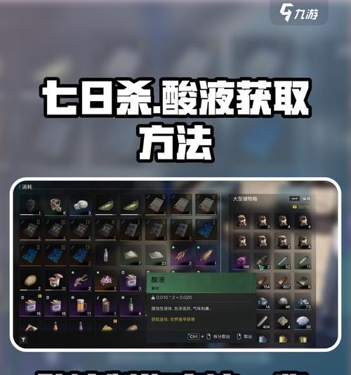 探秘我的世界神龟药水的神奇功能（揭秘神龟药水，让你在我的世界中掌握无敌法宝）-第3张图片-