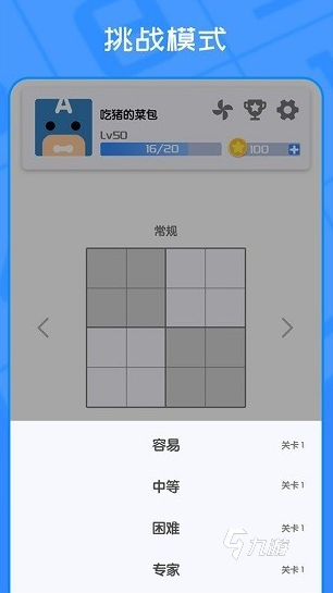 数学思维训练游戏盘点 2026好玩的数学游戏汇总