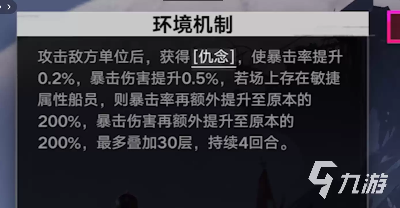 遗忘之海噩梦深浅普通难度怎么打 遗忘之海噩梦深潜普通难度通关攻略分享