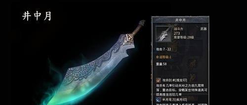 蔓朵拉传奇安装及配置说明（一步步教你安装蔓朵拉传奇，让你畅玩游戏）-第2张图片-