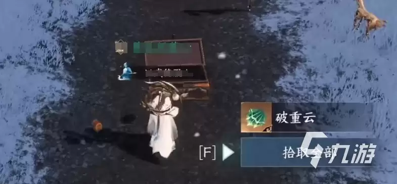 逆水寒千机珠有什么用 逆水寒千机珠作用详细介绍