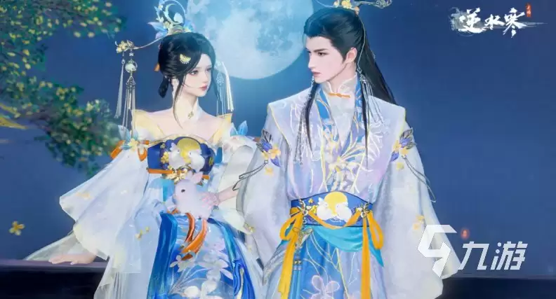 逆水寒手游中秋节时装什么时候出 逆水寒手游中秋时装值得买吗