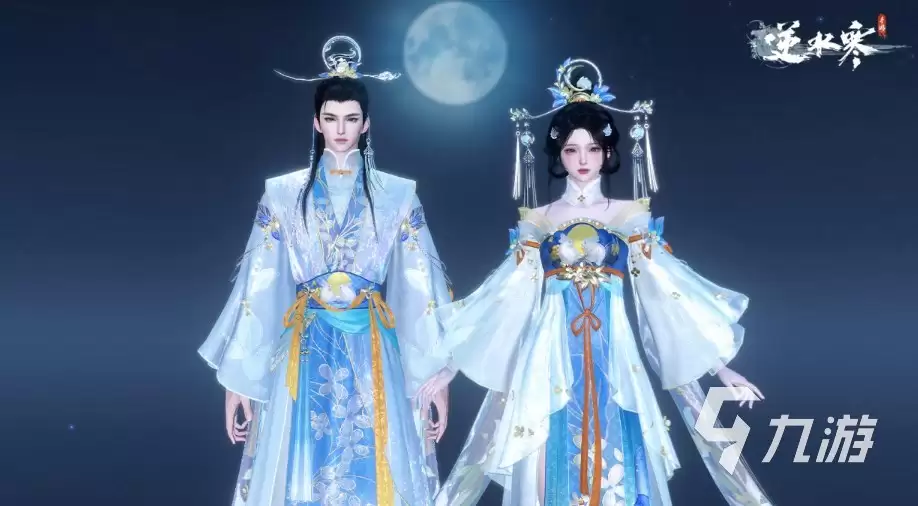 逆水寒手游中秋节时装什么时候出 逆水寒手游中秋时装值得买吗