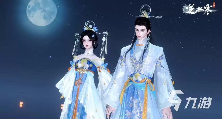 逆水寒手游中秋节时装什么时候出 逆水寒手游中秋时装值得买吗