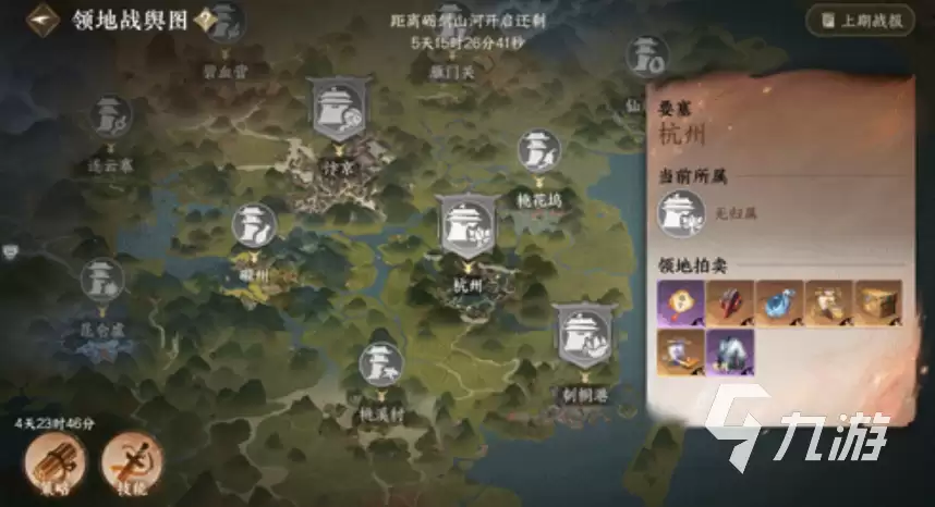 逆水寒手游砺剑山河怎么玩 逆水寒手游砺剑山河玩法介绍