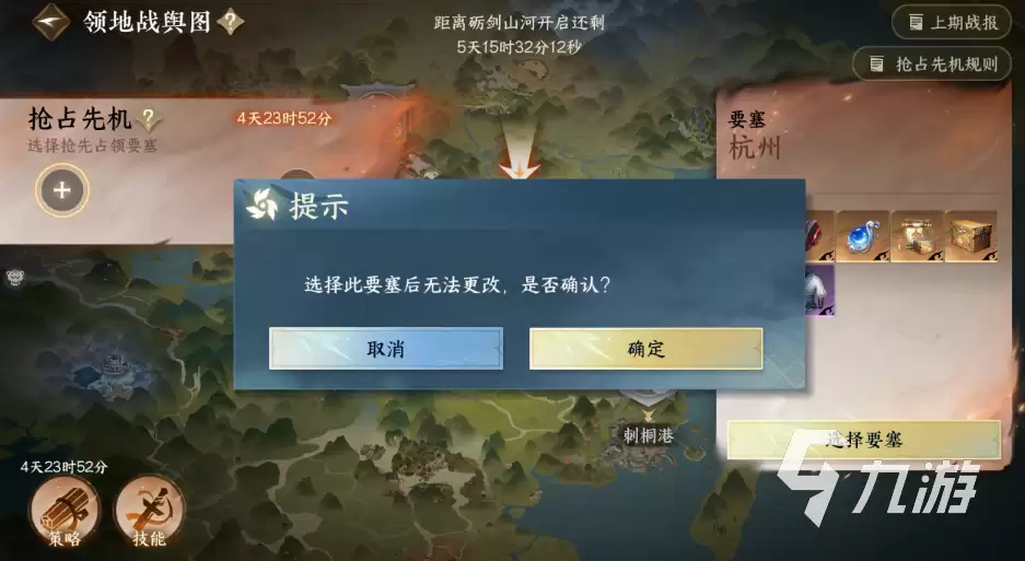 逆水寒手游砺剑山河怎么玩 逆水寒手游砺剑山河玩法介绍