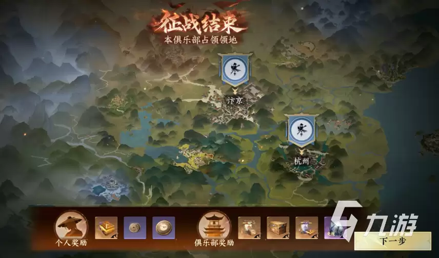 逆水寒手游砺剑山河怎么玩 逆水寒手游砺剑山河玩法介绍