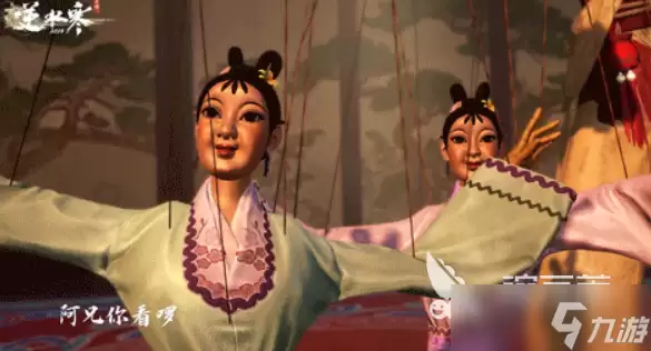 逆水寒手游李飞卿介绍 逆水寒手游李飞卿怎么样
