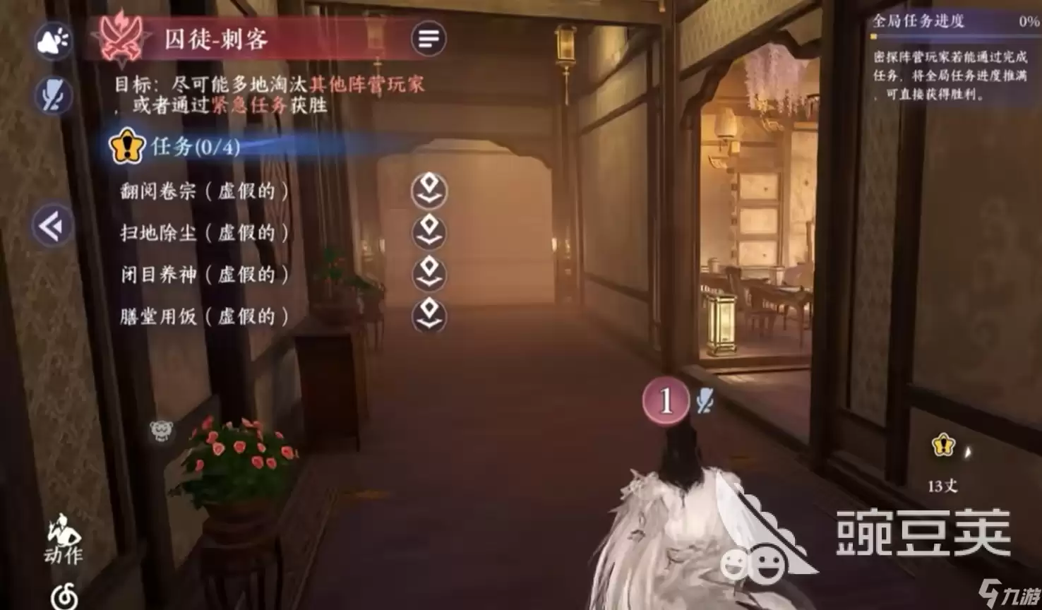 逆水寒手游千面迷局玩法攻略 逆水寒手游千面迷局详解