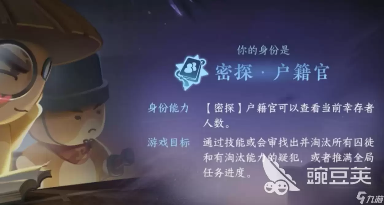 逆水寒手游千面迷局玩法攻略 逆水寒手游千面迷局详解