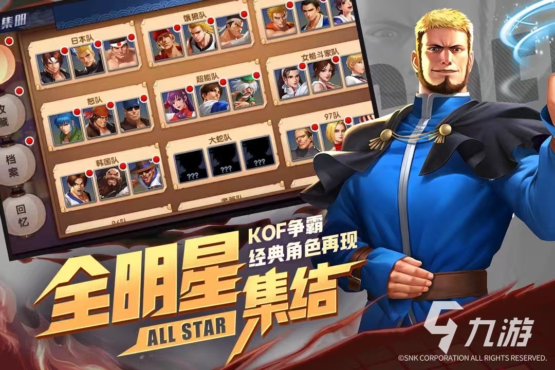 经典的街机游戏推荐 2026耐玩的街机游戏分享