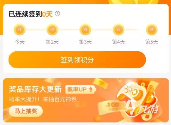 逆水寒账号交易平台推荐与安全交易软件分享