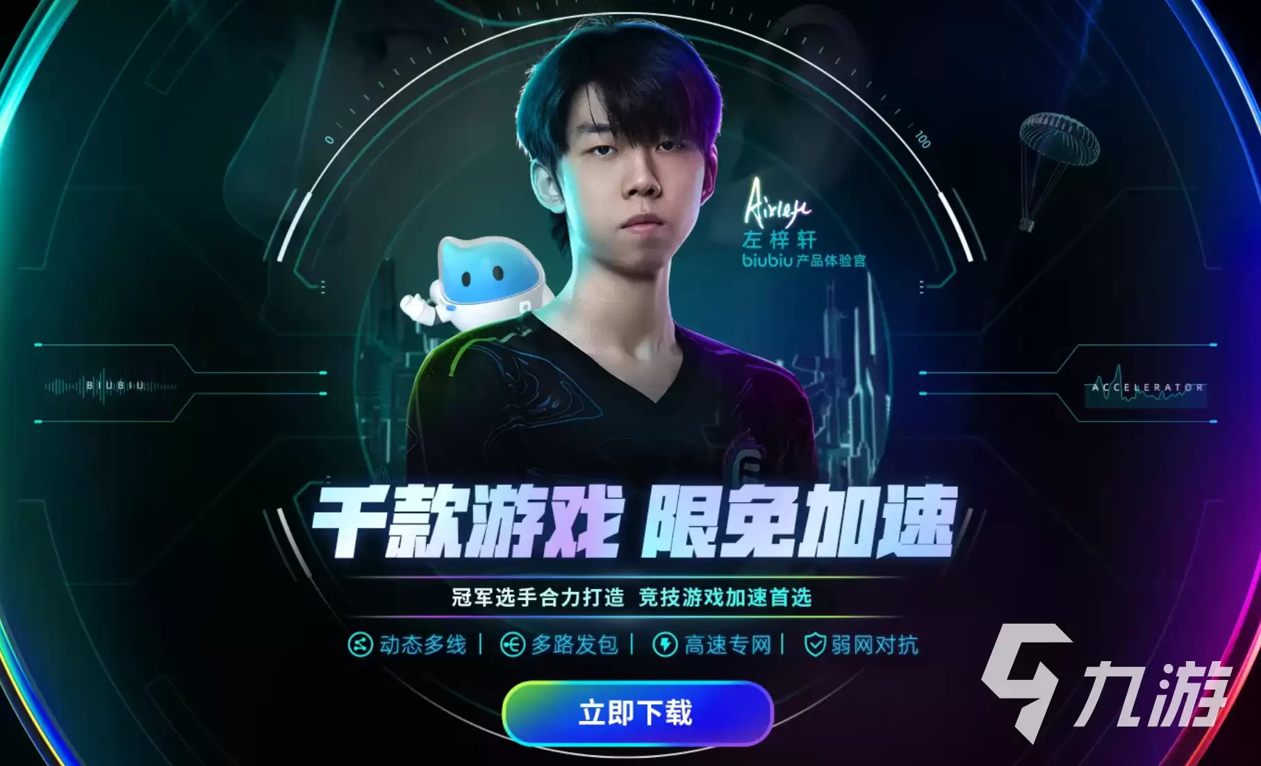 逆水寒游戏卡顿怎么办?超实用流畅运行优化技巧