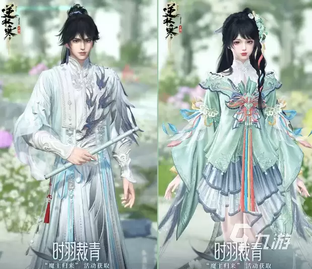 逆水寒魔主归来版本什么时候开启 逆水寒魔主归来版本介绍