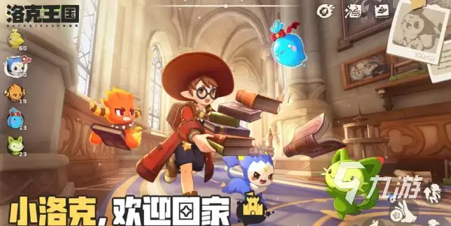 洛克王国世界S3赛季新区域精灵图鉴 洛克王国世界S3赛季新区域精灵介绍