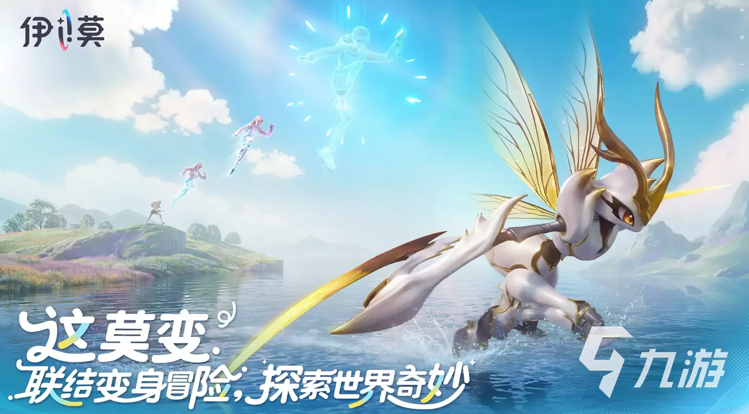 伊莫是什么类型的游戏？是手游还是端游详细解析