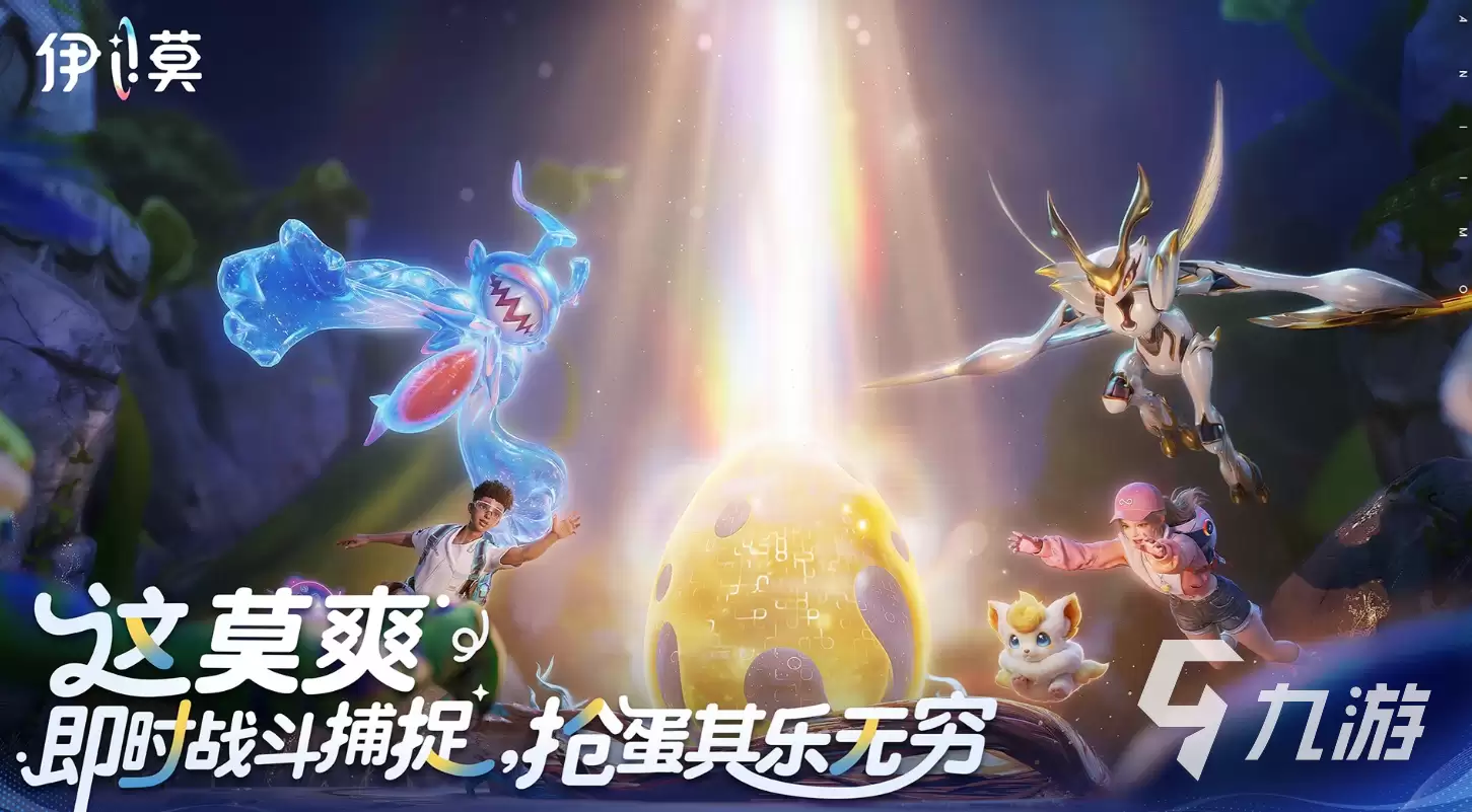 伊莫是什么类型的游戏？是手游还是端游详细解析